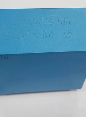 EPCOS西门子 白金关断吸收电容 67G 875V 10uf 106 37.5MM四只脚