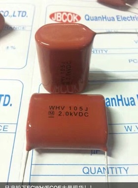 CBB 高压薄膜电容 ECWH20105JV WHV 105J  1UF 2000V 30mm 松下