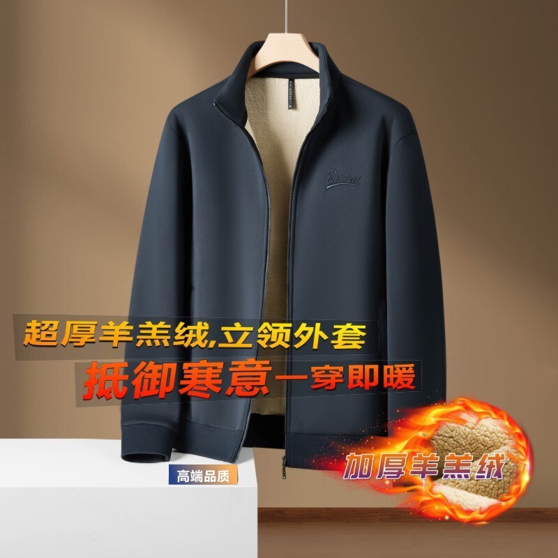 质感羊羔绒夹克外套男士棉服加绒加厚开衫卫衣男冬季中老年棉衣19