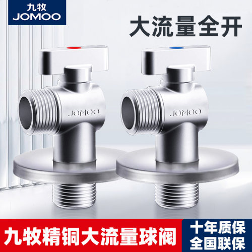 九牧全铜全开大流量球阀