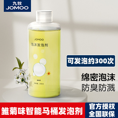 除臭液通用抑菌防溅水发泡剂九牧