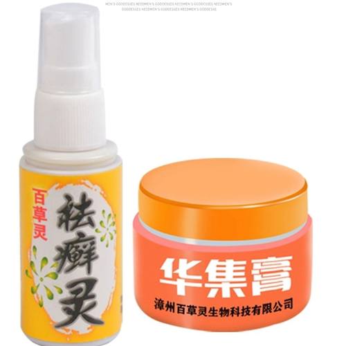 百草灵华集膏草百华集