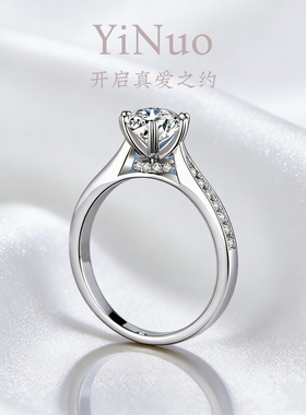 48【时来运转】经典六爪微镶培育钻戒婚戒礼物