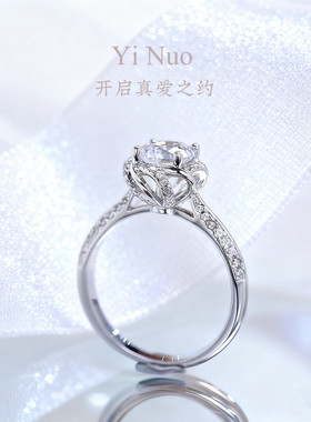 40【玫瑰庄园】D色莫桑微镶女订婚结婚戒指礼物