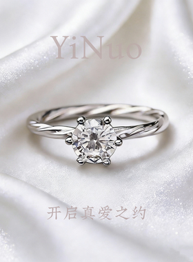 54【藤蔓】纽臂一克拉培育莫桑钻戒指情人节礼物