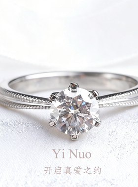 47【周家丝带】经典时尚镶嵌女士求婚订婚送礼物