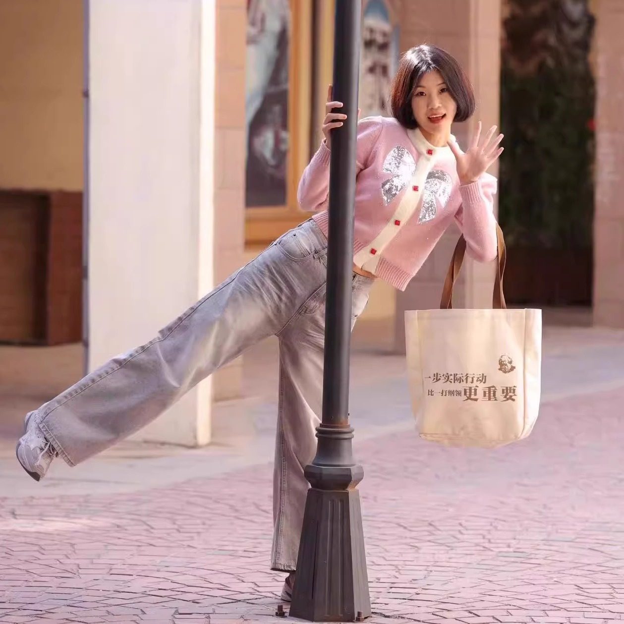 横版“一步实际行动比一打纲领更重要”编译文创帆布包上课通勤