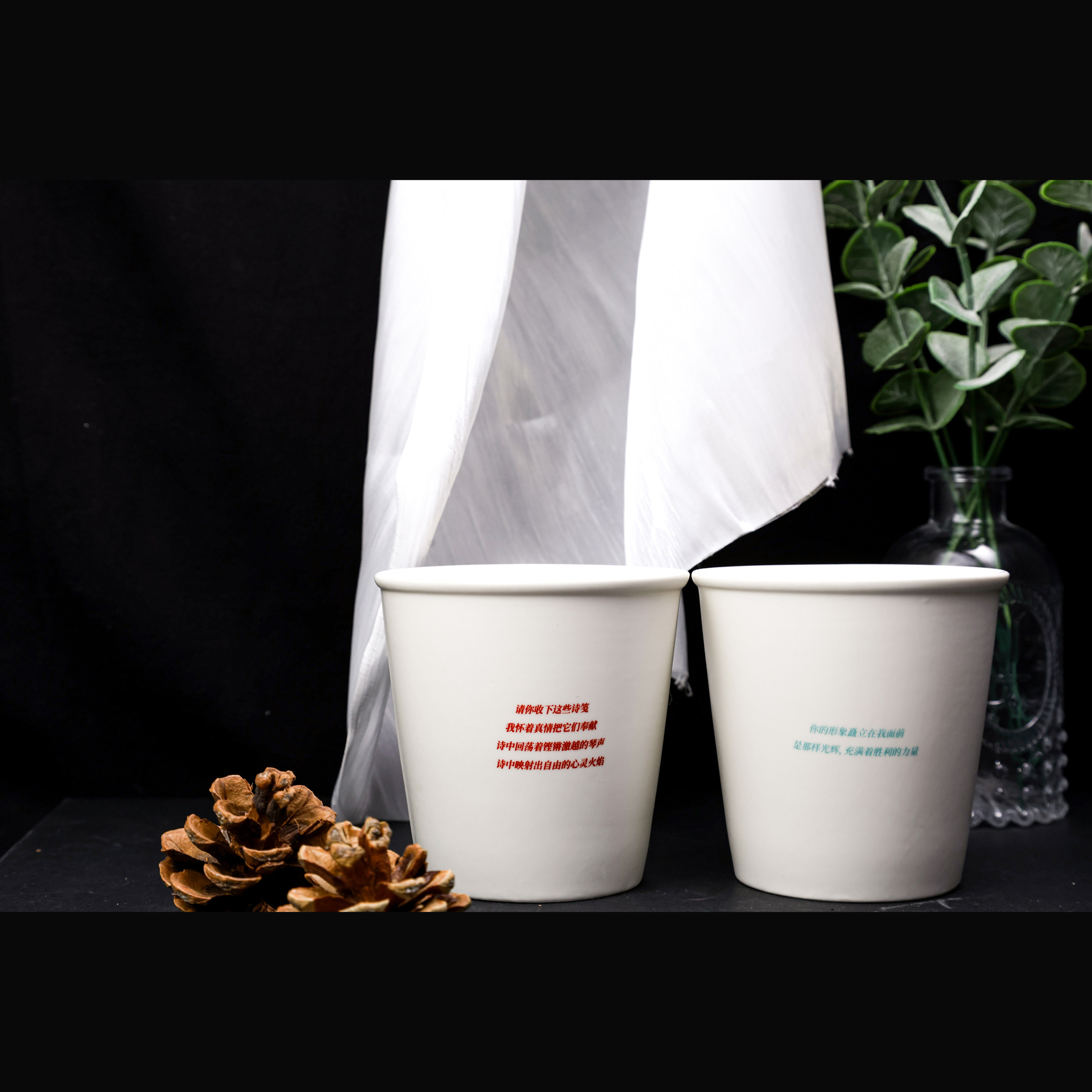 [编译文创] 马克思燕妮名言陶瓷咖啡杯两只装 仿纸杯外观 220ml