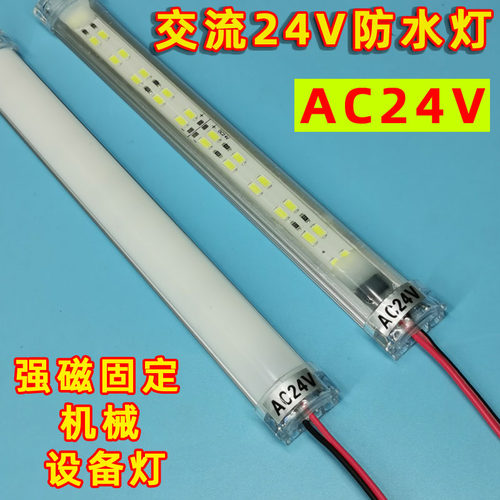 AC交流24V灯条led高亮防水