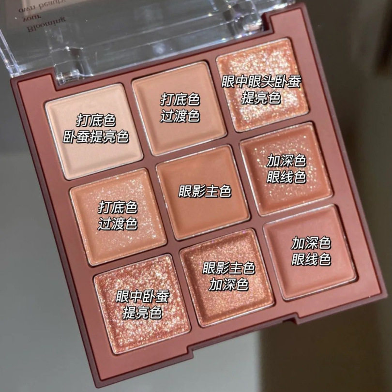 roto巧克力橘棕九色眼影盘 哑光珠光闪粉小众品牌女彩妆眼影新款