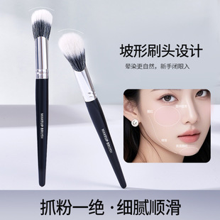 GECOMO坡形云感腮红刷斜面贴合脸颊均匀上色修容高光多功能化妆刷