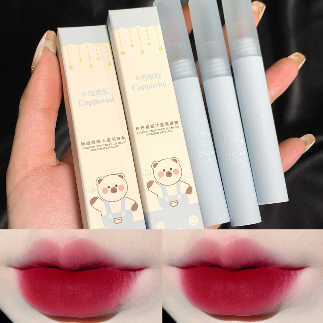卡泡维妮蓝色冰魔栗唇釉 丝绒哑光柔雾不易沾杯显白平价唇釉学生