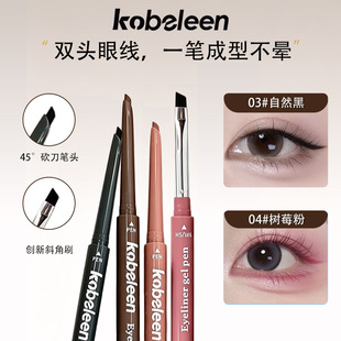 Kobeleen柔雾刀锋眼线胶笔防水防汗不易晕染自然顺滑跨境化妆品女