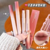 CAPPUVINI柔雾轻感唇粉霜 易涂抹柔雾哑光感伪素颜低饱和跨境彩妆