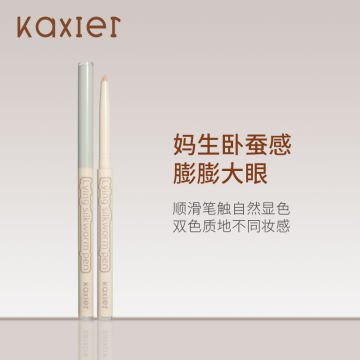 卡希尔骨相大眼截断卧蚕笔双质地哑光珠光提亮阴影高光细闪眼影笔