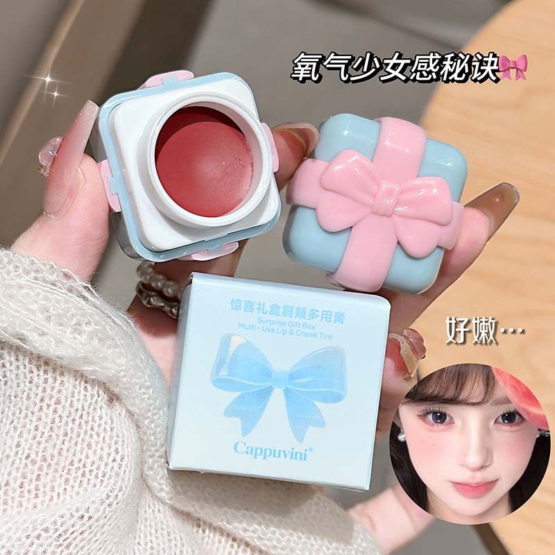 CAPPUVINI惊喜礼盒唇颊多用膏 柔雾哑光丝滑国货学生党平价腮红口