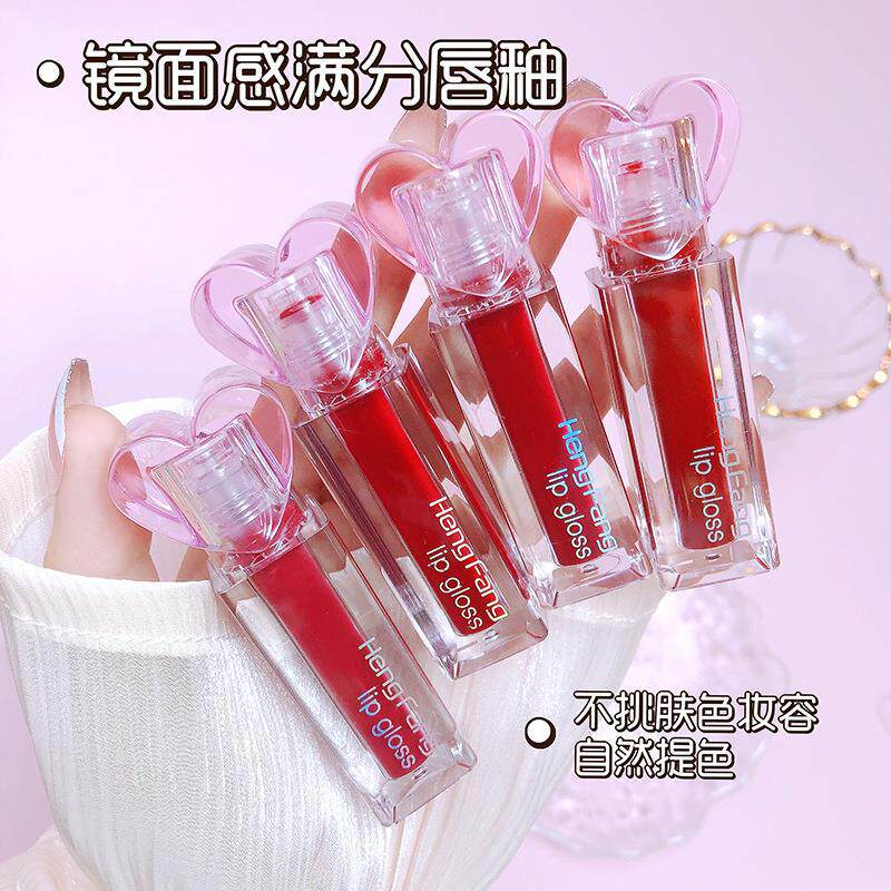 恒芳心动水光镜面玻璃唇釉滋润保湿不易掉色学生平价唇蜜果冻唇彩