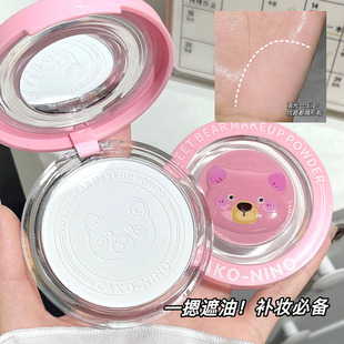 CAKO NINO甜莓小熊定妆粉饼哑光雾面柔焦持妆去油提亮膨胀色散粉