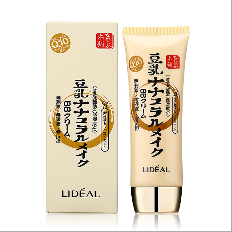 本日本热卖灵点遮瑕包邮发妆液