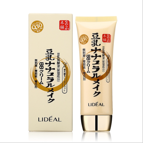 本日本热卖灵点遮瑕包邮发妆液