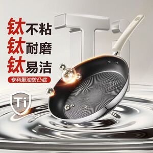 苏泊尔有钛不锈钢不粘煎锅平底锅