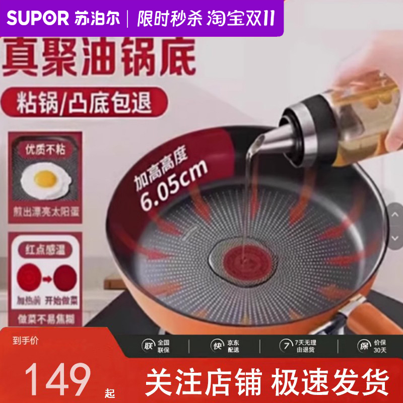 不锈钢不粘锅牛排煎锅