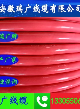 ZN-JX-GS-FVRP、ZRN-SC-GA-FVP皖瑞广牌NH-EX-FFRP、NHZR-KX-FF