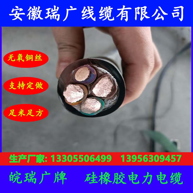 ZN-KC-H-F46VP、ZRN-SC-HB-F46V、安徽瑞广线缆NHZR-BC-HB-F46VP
