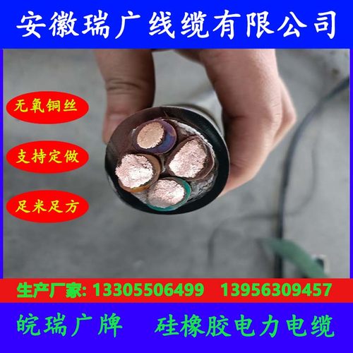 ZC-NC-HA-FF46、ZB-TX-HA-FF46RP皖瑞广牌ZR-EXFF、ZA-KC-FPGP