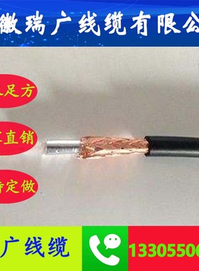 ZD-NX-GS-FVRP、WDZ-NX-GA-FVP皖瑞广牌ZRW-NX-FFRP、ZRD-NX-FF