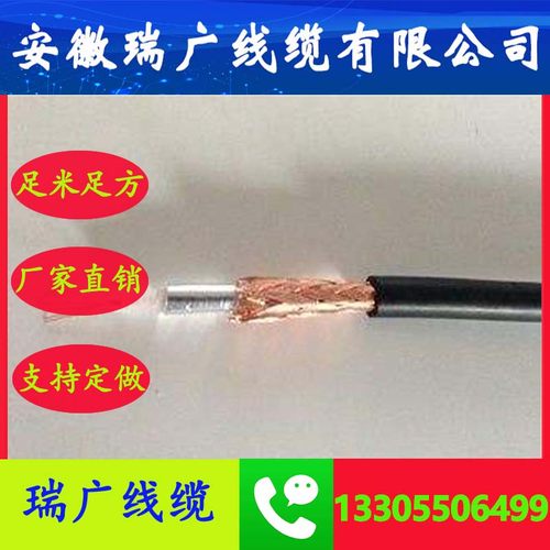 ZA-JFEPPLV、ZRC-JFEPPLVR皖瑞广牌ZR-JFEPPV-1、ZAB-JFEPP2V-1
