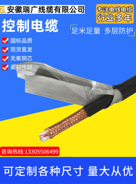 JX-HS-FPFPR、KC-HS-FPFP、低烟无卤阻燃补偿屏蔽电缆ZL-HA-FPFP