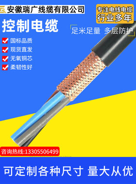 ZJ-DJFGRP2/32低烟无卤阻燃补偿电缆ZWD-JX-DJFP2GRP2/3222x2x1.0