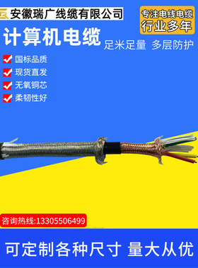 NH-TX-HBF4、ZCN-NC-HB-HF4阻燃耐火补偿电缆ZBN-KX-HBJP18x2x2.5