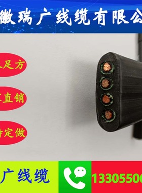 ZRW-BPVVP33、ZL-BPYJVP安徽瑞广线缆ZD-BPYJVP32、ZW-BPYJVPP23
