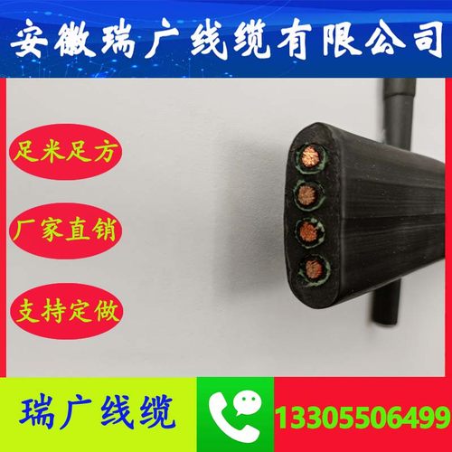 WDZ-KX-HS-F46VRP、ZRW-JX-F46V33、安徽瑞广线缆ZRD-KC-F46VP22