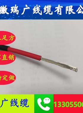 ZL-KC-HA-FFR22、ZRW-NC-HS-FFRP32、安徽瑞广线缆ZRD-JX-HB-FF23