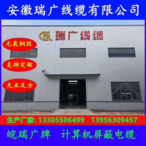 ZRW-KYVFBP、ZD-KYFFBP、安徽瑞广线缆ZL-KYVFBR32、ZW-KYFFBR33