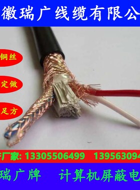ZRW-EX-HA-FFR、ZWD-BX-HS-FFRP皖瑞广牌ZW-TXHB-FF、ZD-NCHS-FGP