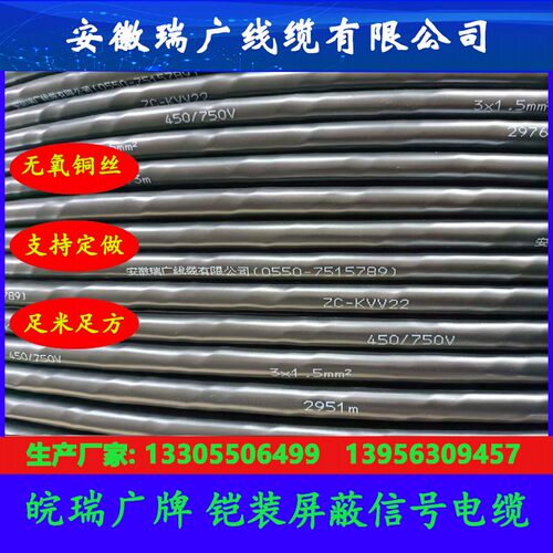 ZR-WC-FFRP、ZC-WC-FF皖瑞广牌ZB-WC-HA-FF46、ZA-WC-HA-FF46RP