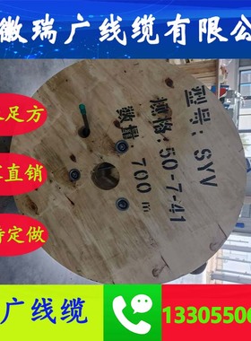 ZB-BC-HS-FGP、ZA-KC-HS-FGR皖瑞广牌ZRB-KXFVP、ZRA-JX-GS-FVRP