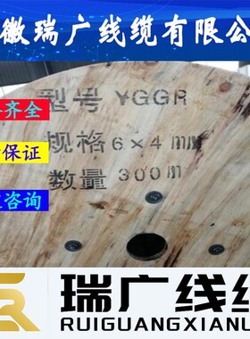 WDZBN-DJYJVP2R-300V安徽瑞广线缆ZR-HD-DJYJP3VR、ia-DJYJP3VP3R