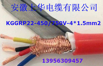 ZR-BPGGP-0.6/1kV-3x35+1x16阻燃变频电缆ZR-DJGPGRP-4*2*1.0