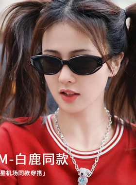 2024新款GM墨镜女潮高级感猫眼辣妹防紫外线白鹿同款太阳眼镜近视