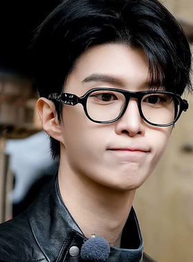 范丞丞同款黑框眼镜男学生大框显瘦素颜平光镜女可配度数近视镜架