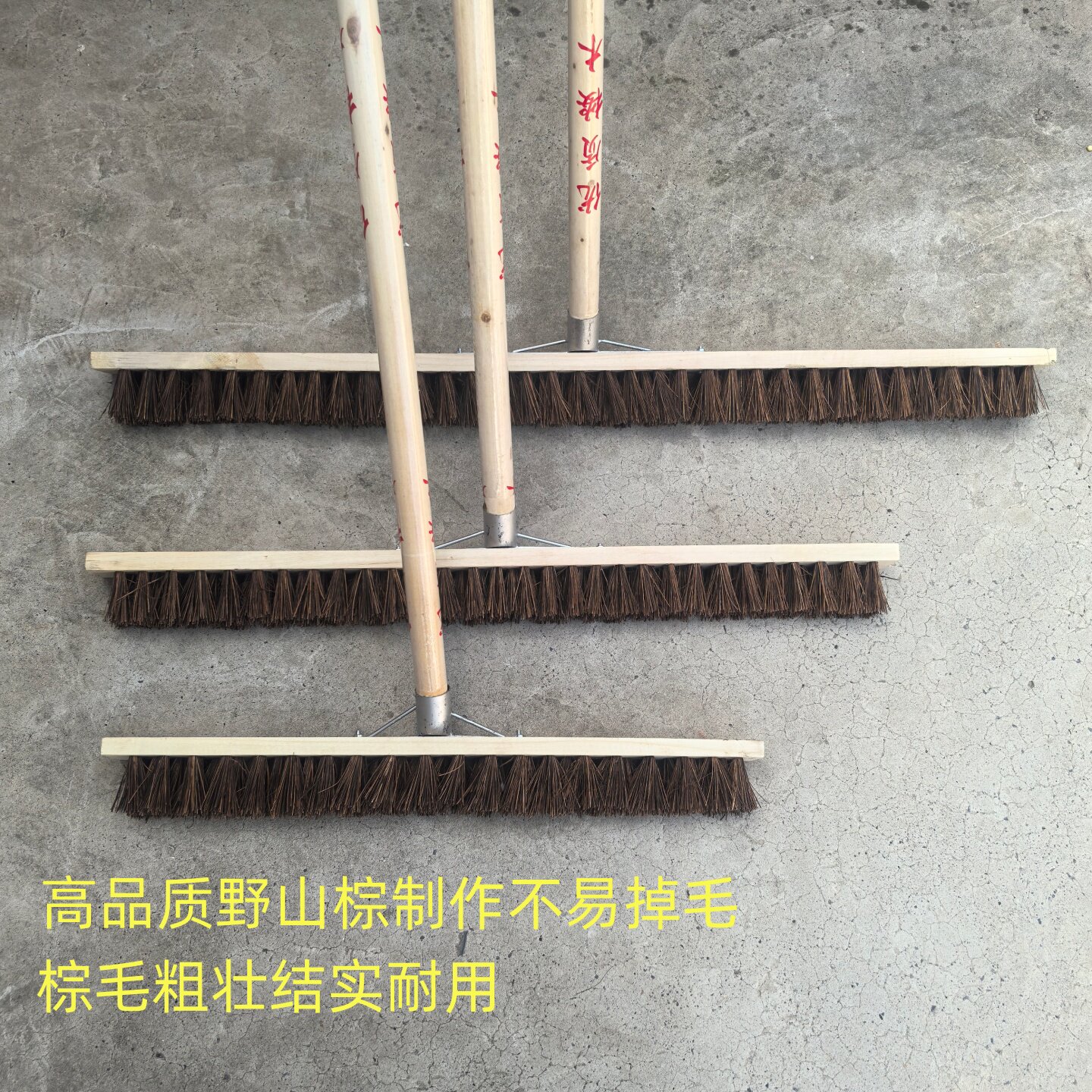 棉纺厂专用拖把棕毛地板刷纺织厂房野山丝棕扫把鬃毛刷子树棕地刷