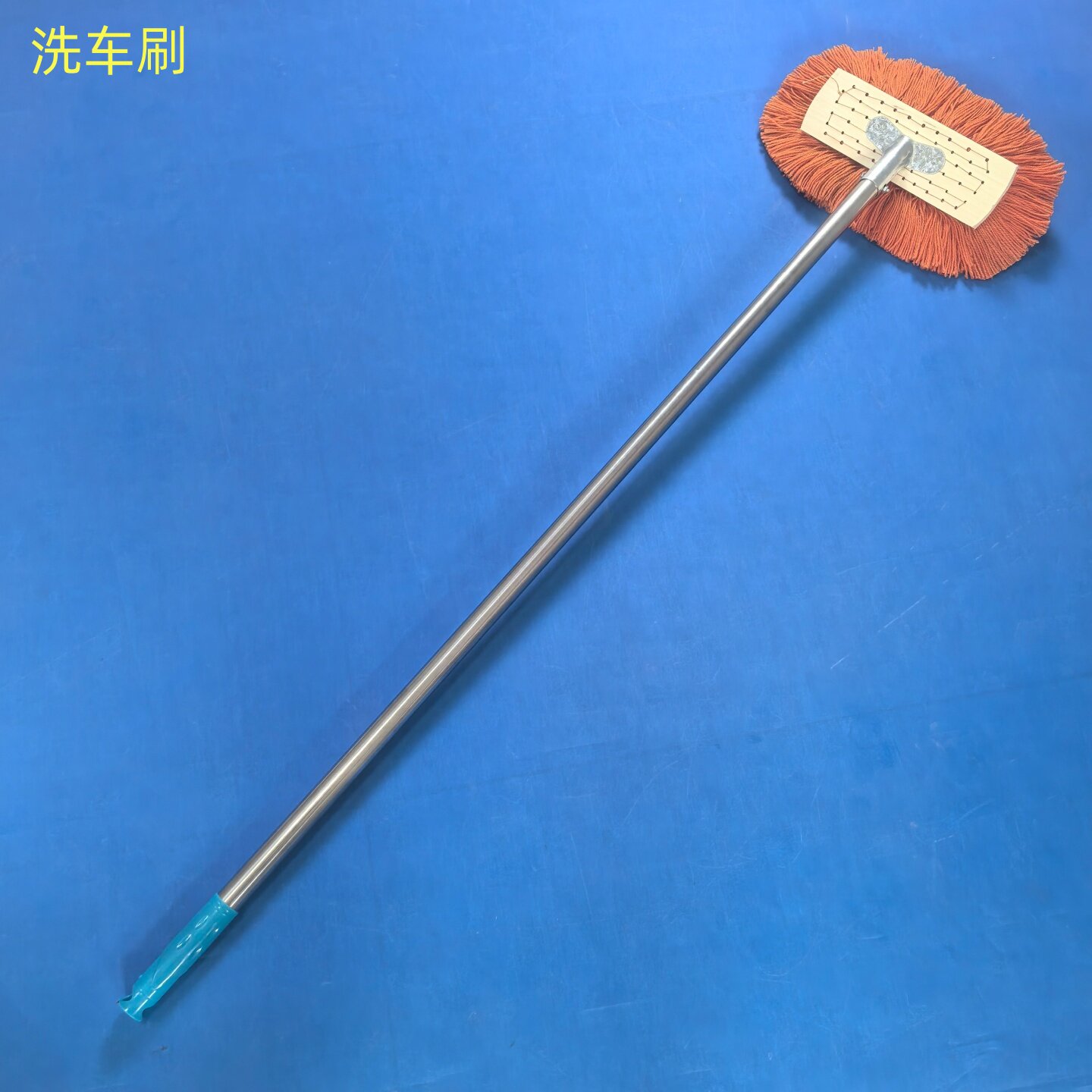 洗车店汽洗车拖把加长厚柄不锈钢杆木板木头粗毛线洗车刷擦车神器
