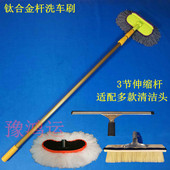 钛金杆3.6米软毛洗车刷车刷子大货车除尘拖把毛刷加长柄杆伸清洁