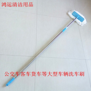 大型客车公交车货车专用长柄洗车刷超大刷头清洁拖把工具用品包邮