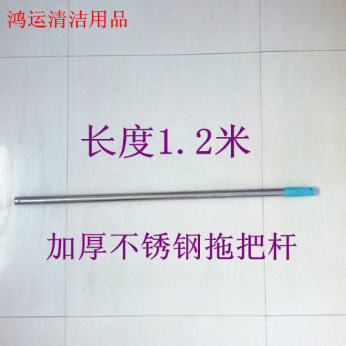 平板拖把大拖把加厚替换布杆子